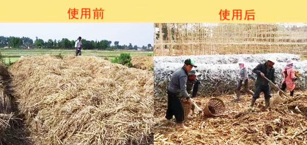 秸稈肥發酵技術