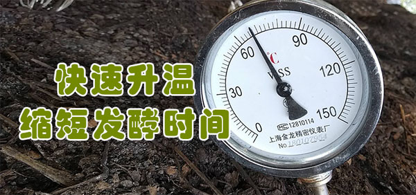 好氧堆肥發(fā)酵污泥的方法